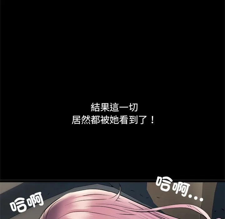 不良二等兵 - 第70話 - page 27