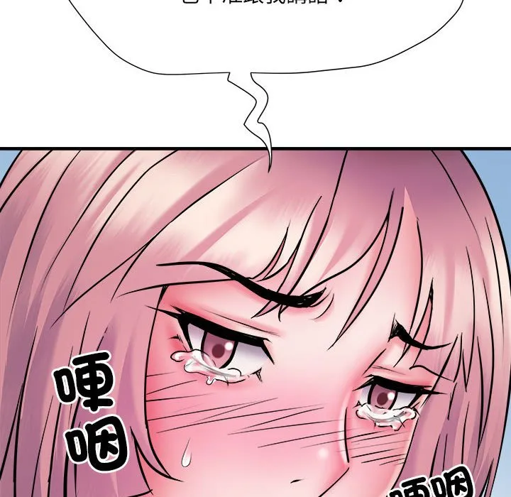 不良二等兵 - 第70話 - page 33