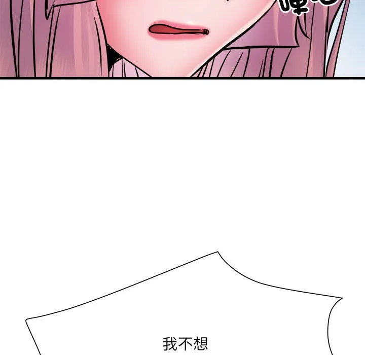 不良二等兵 - 第70話 - page 34