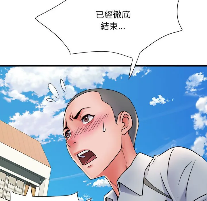 不良二等兵 - 第70話 - page 40