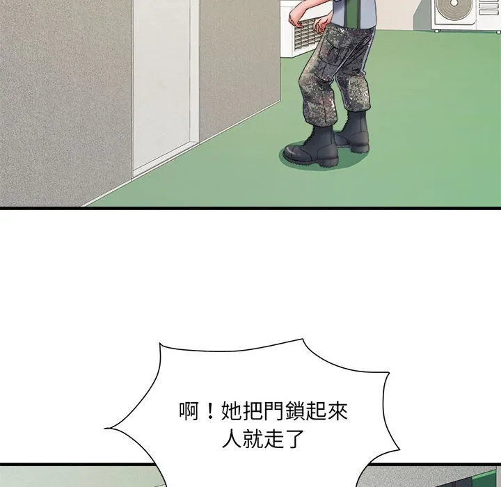 不良二等兵 - 第70話 - page 46