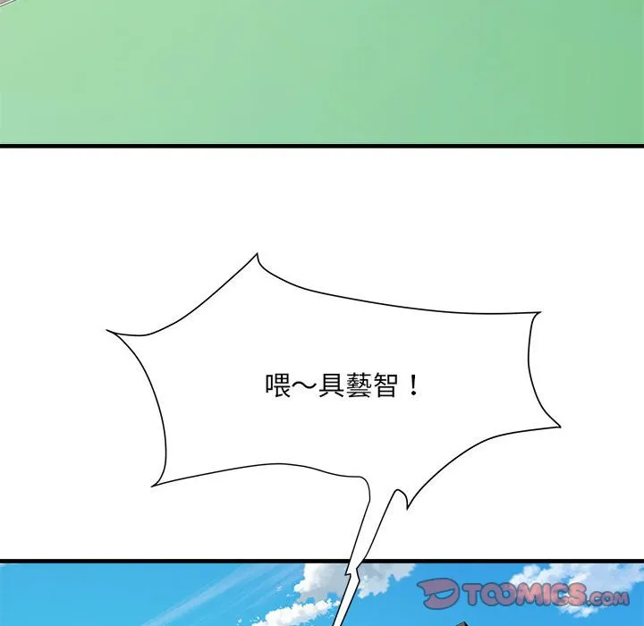 不良二等兵 - 第70話 - page 48
