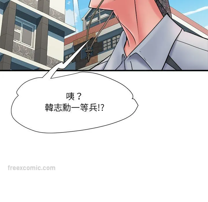 不良二等兵 - 第70話 - page 54