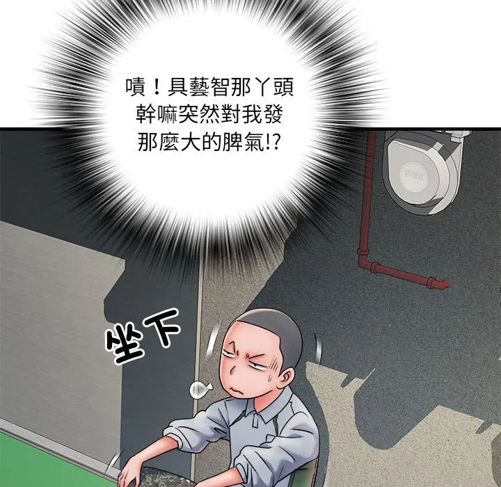 不良二等兵 - 第70話 - page 56