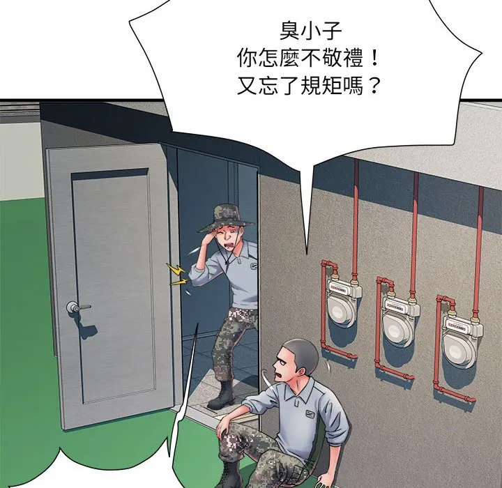 不良二等兵 - 第70話 - page 62