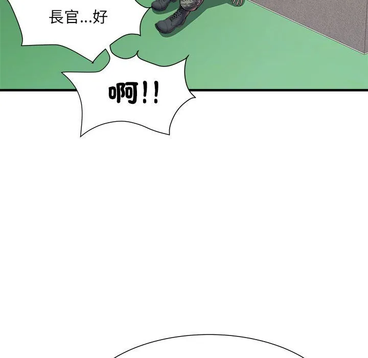不良二等兵 - 第70話 - page 63