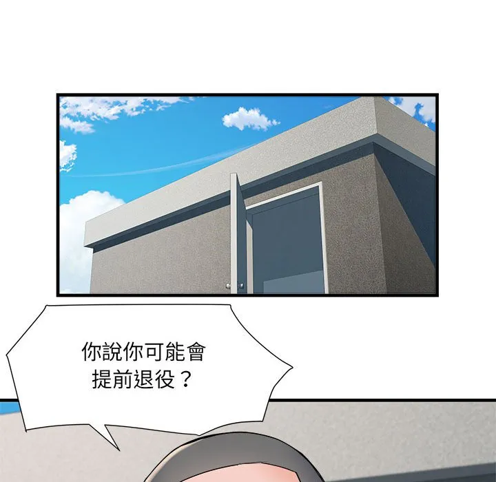 不良二等兵 - 第70話 - page 69