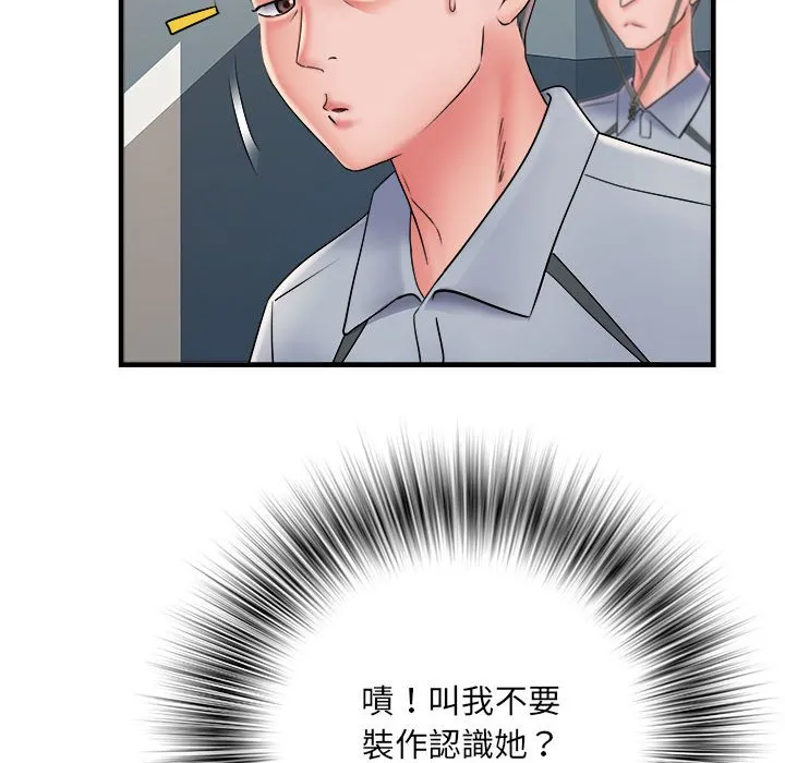 不良二等兵 - 第70話 - page 76