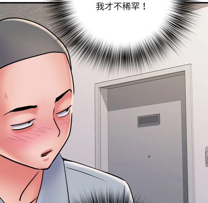 不良二等兵 - 第70話 - page 77