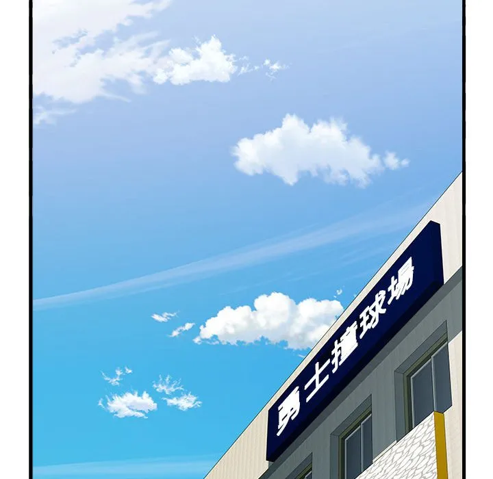 不良二等兵 - 第70話 - page 80
