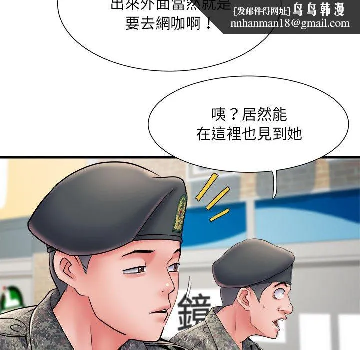 不良二等兵 - 第70話 - page 83