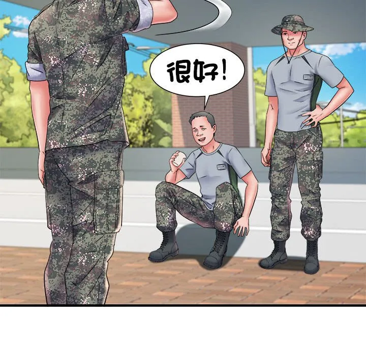不良二等兵 - 第70話 - page 101