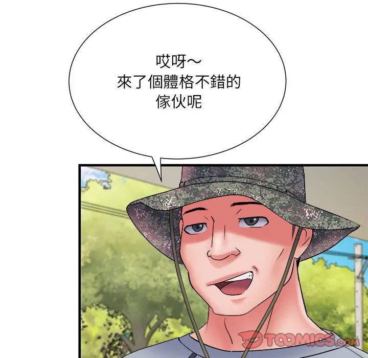 不良二等兵 - 第70話 - page 102