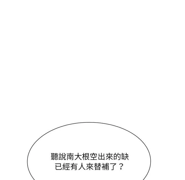 不良二等兵 - 第70話 - page 104