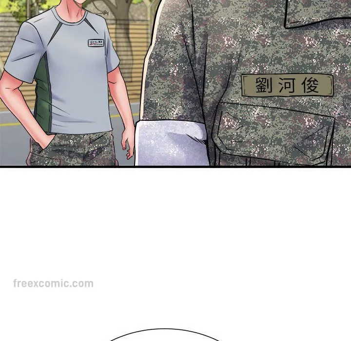 不良二等兵 - 第70話 - page 108