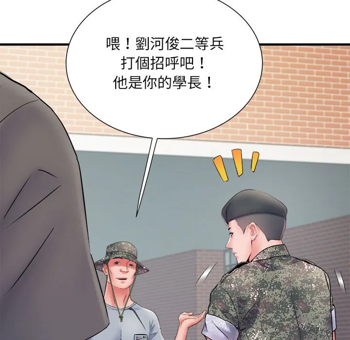 不良二等兵 - 第70話 - page 109