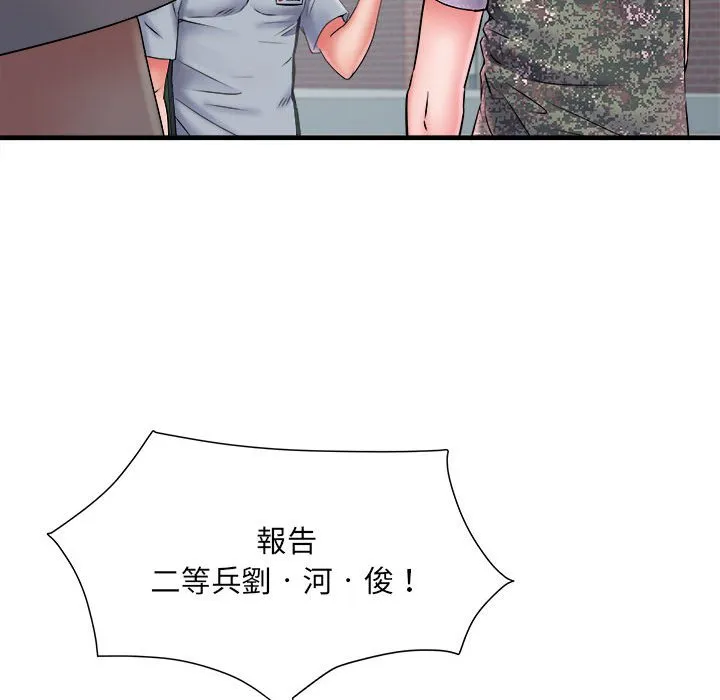 不良二等兵 - 第70話 - page 110