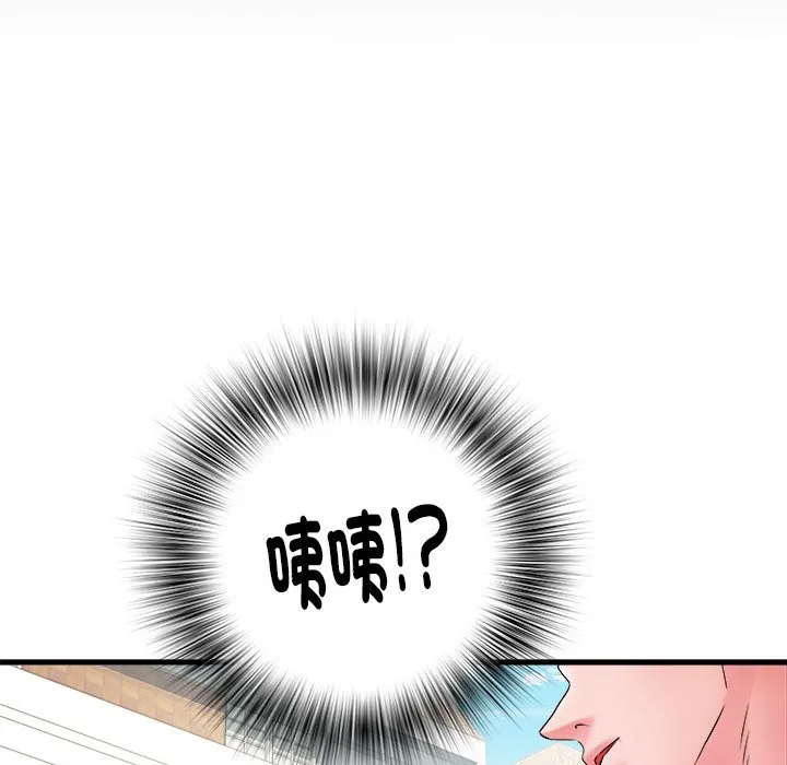 不良二等兵 - 第70話 - page 140