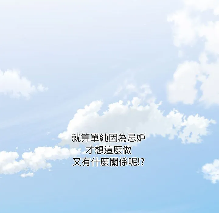 不良二等兵 - 第70話 - page 146