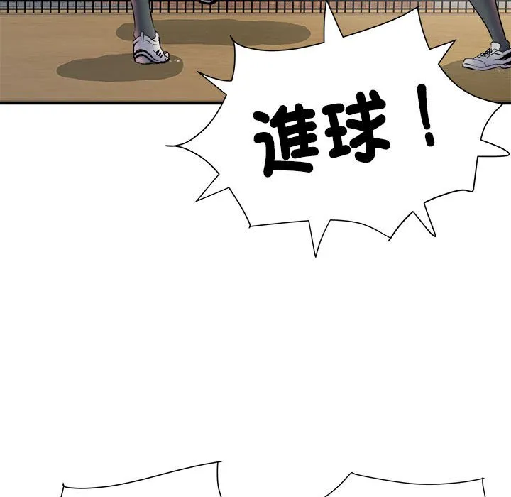 不良二等兵 - 第70話 - page 150