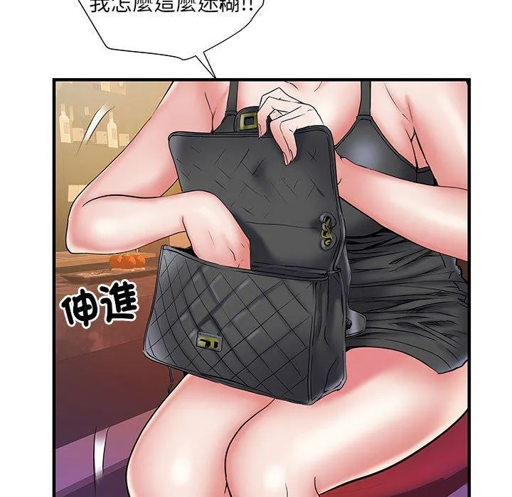 不良二等兵 - 第38话 - page 7
