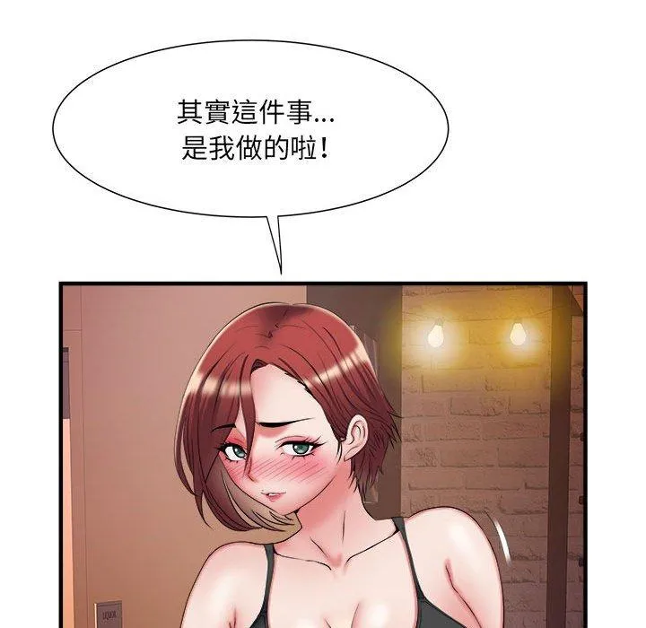 不良二等兵 - 第38话 - page 19