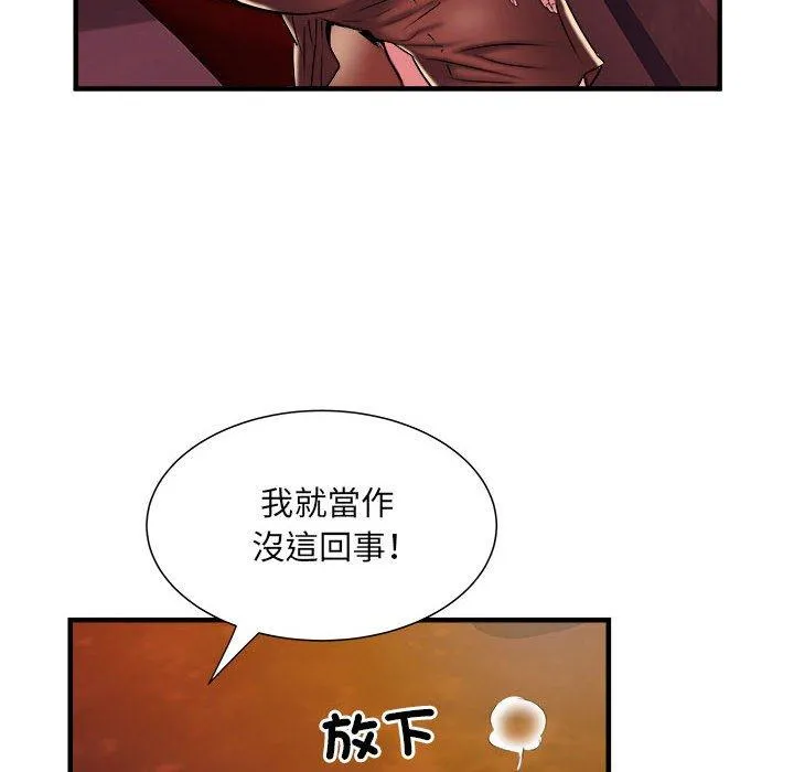 不良二等兵 - 第38话 - page 27