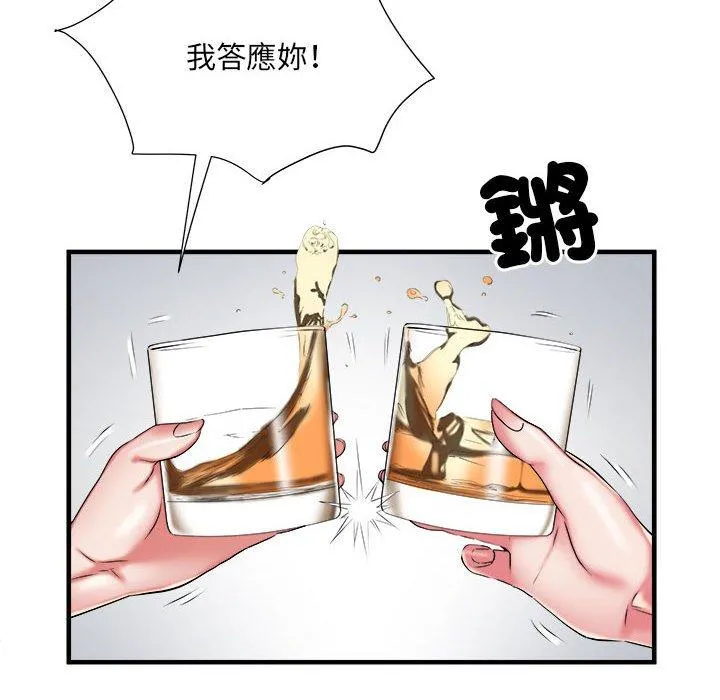 不良二等兵 - 第38话 - page 31