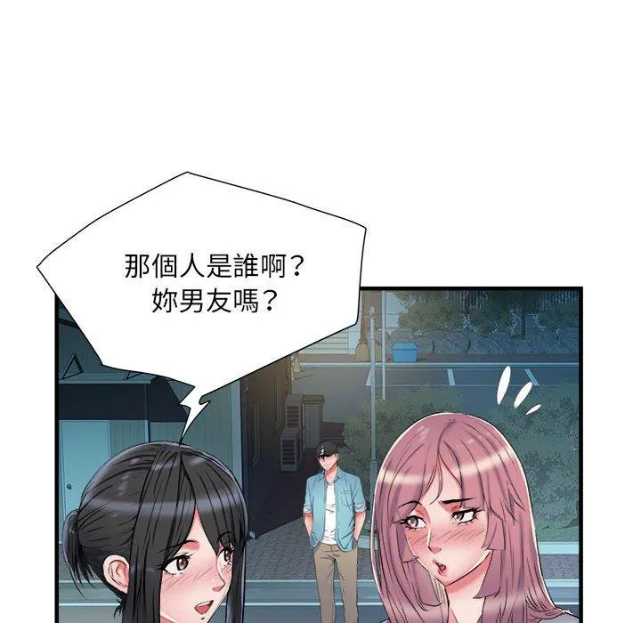 不良二等兵 - 第38话 - page 40