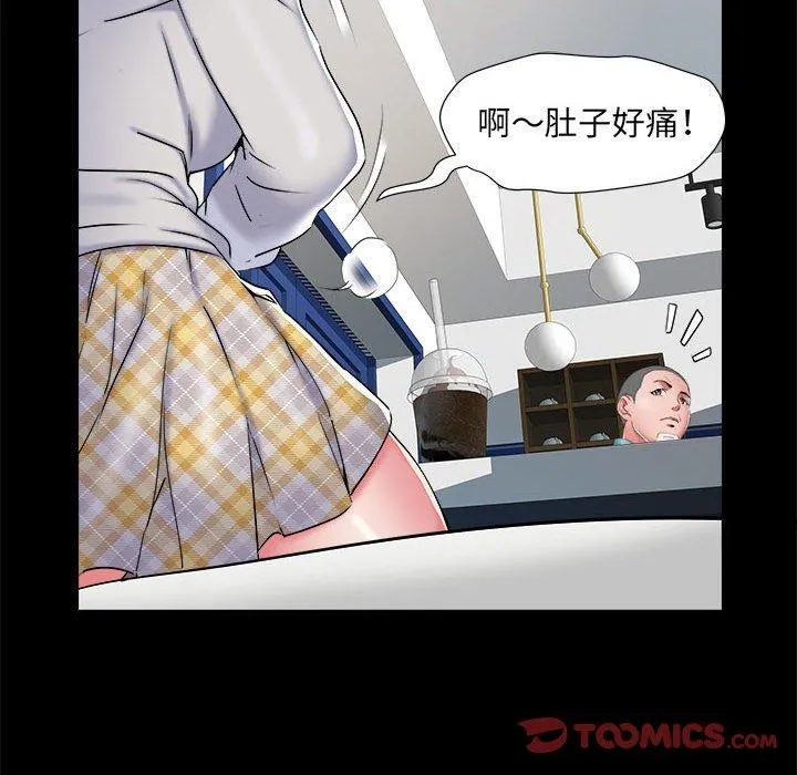 不良二等兵 - 第38话 - page 50