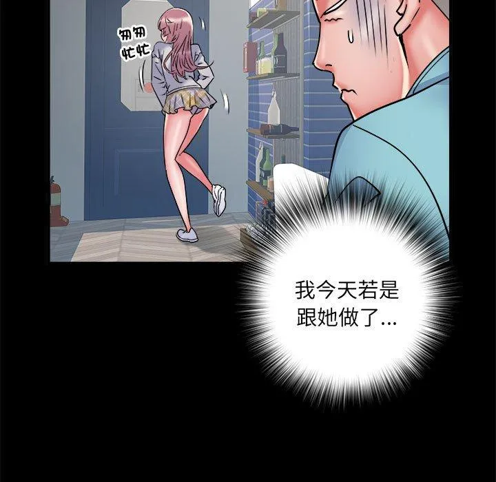 不良二等兵 - 第38话 - page 55