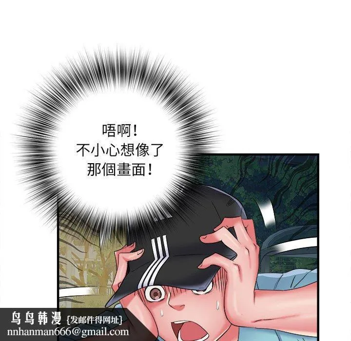不良二等兵 - 第38话 - page 59