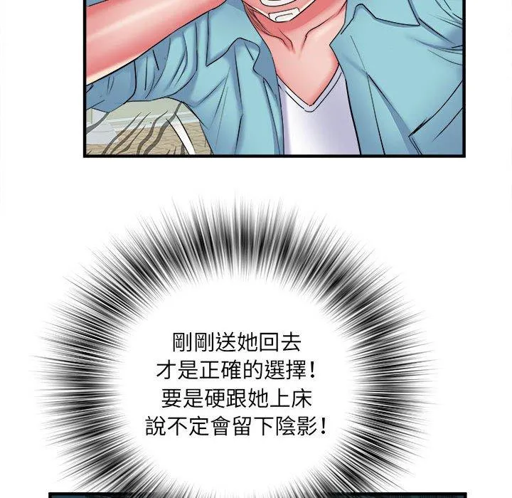 不良二等兵 - 第38话 - page 60
