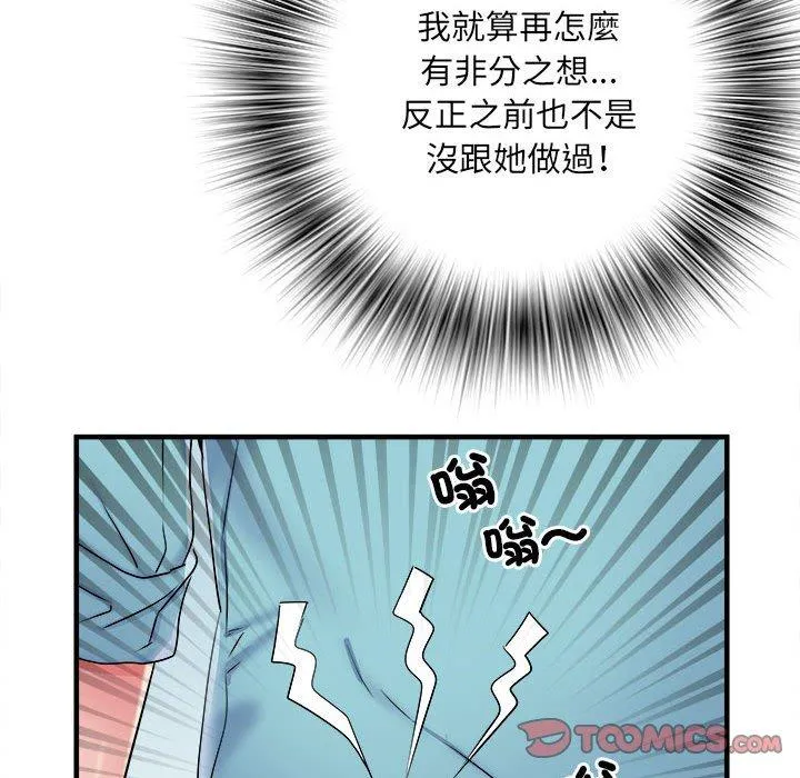 不良二等兵 - 第38话 - page 62