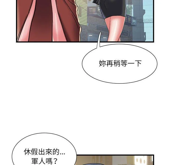 不良二等兵 - 第38话 - page 81