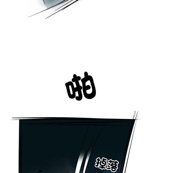 不良二等兵 - 第38话 - page 99