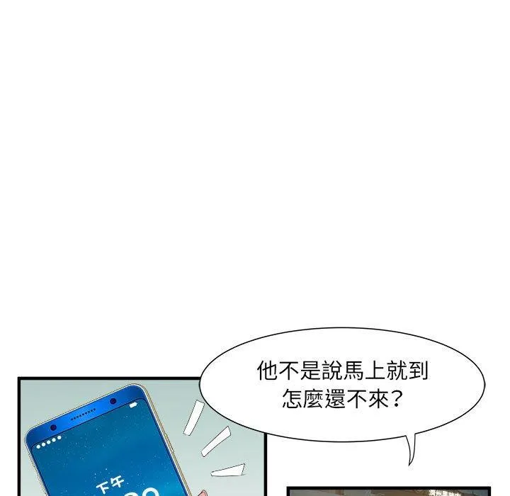 不良二等兵 - 第38话 - page 103