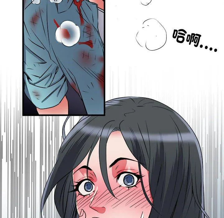 不良二等兵 - 第38话 - page 112