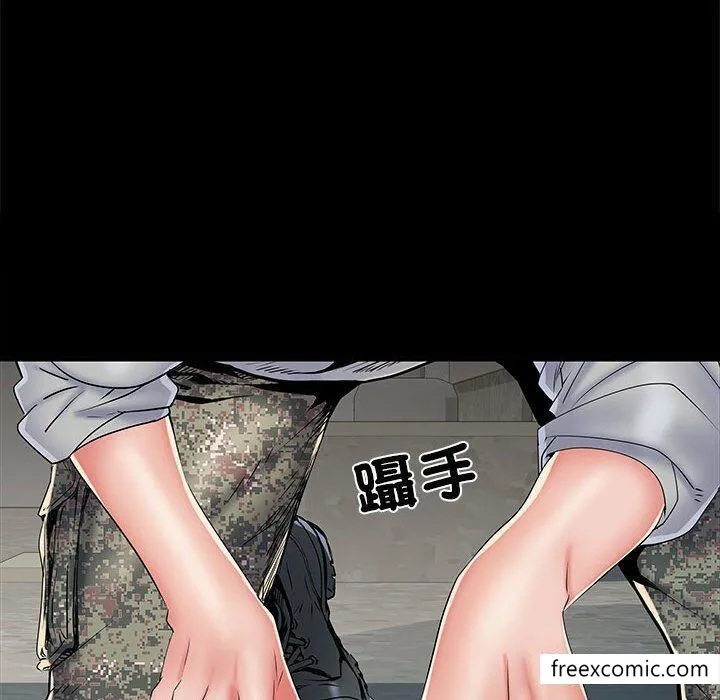 不良二等兵 - 第52话 - page 14