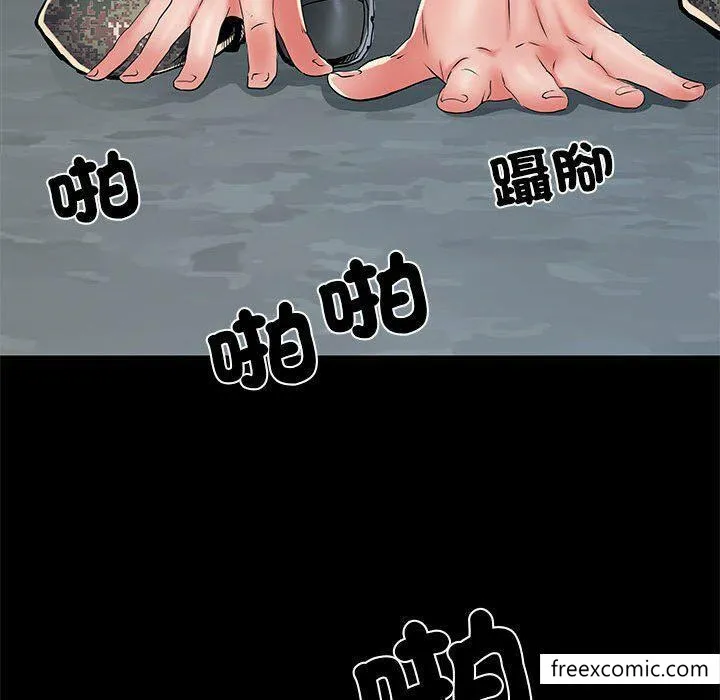 不良二等兵 - 第52话 - page 15