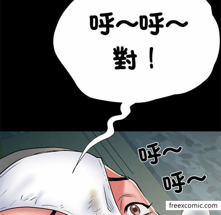 不良二等兵 - 第52话 - page 24