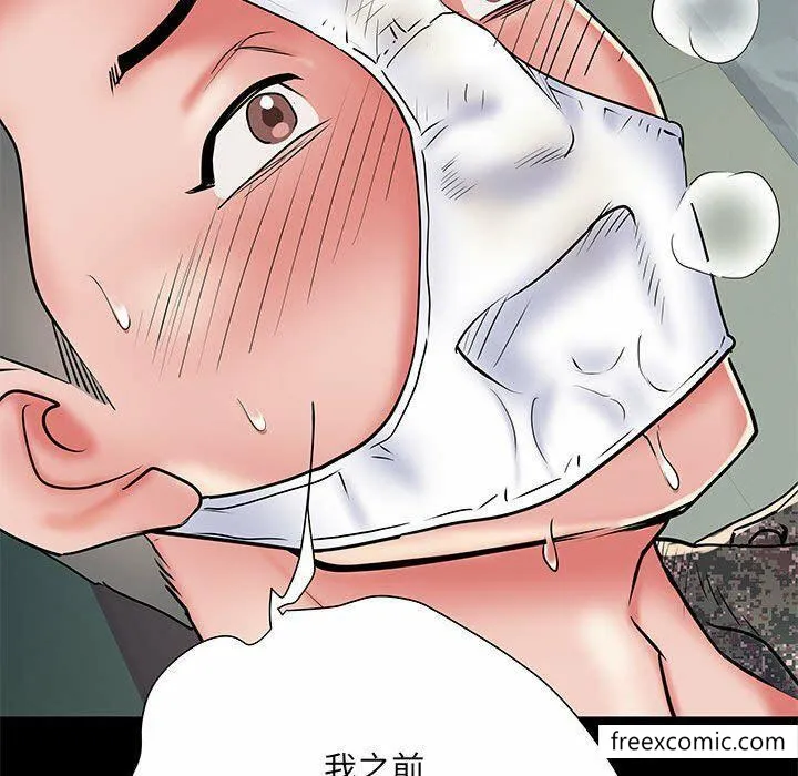 不良二等兵 - 第52话 - page 25