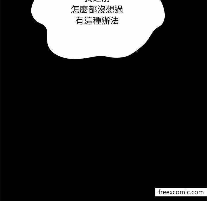 不良二等兵 - 第52话 - page 26