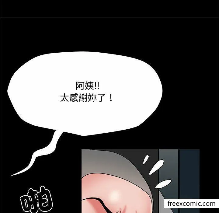 不良二等兵 - 第52话 - page 27