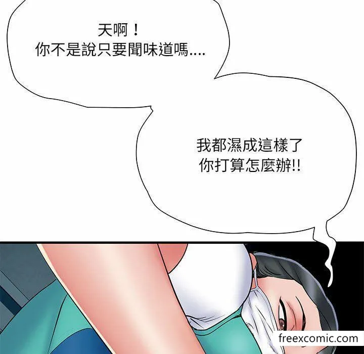 不良二等兵 - 第52话 - page 37