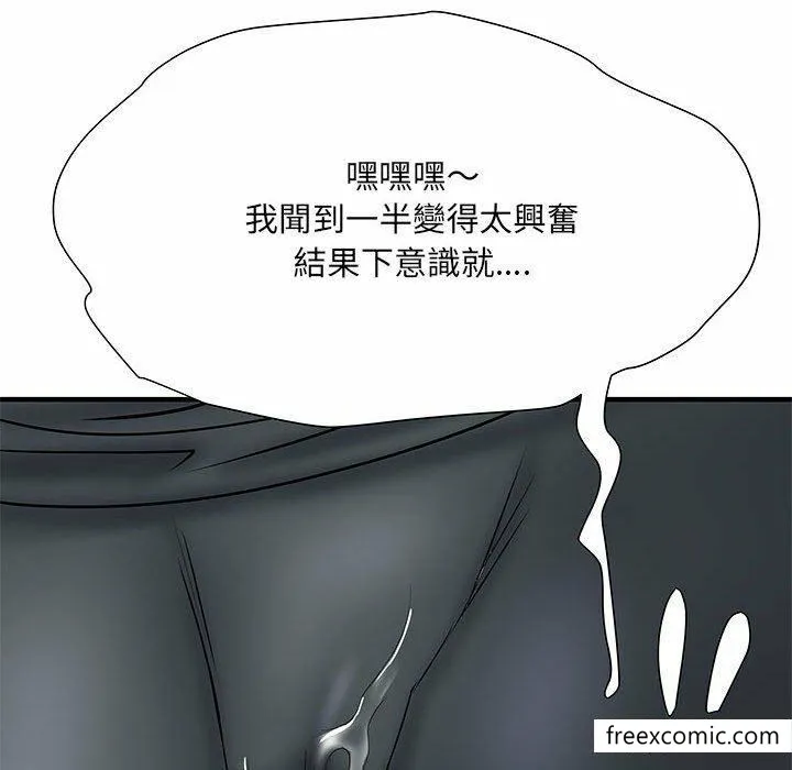 不良二等兵 - 第52话 - page 40