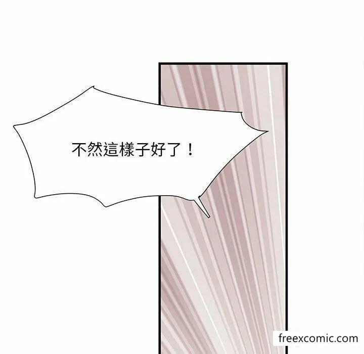 不良二等兵 - 第52话 - page 56