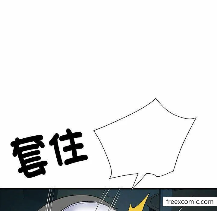 不良二等兵 - 第52话 - page 58