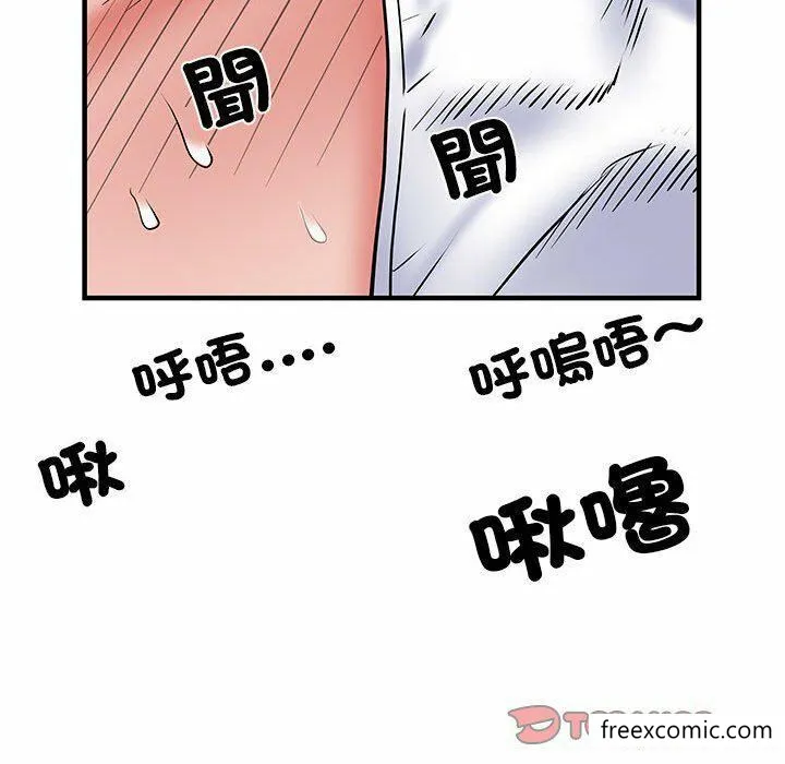 不良二等兵 - 第52话 - page 66