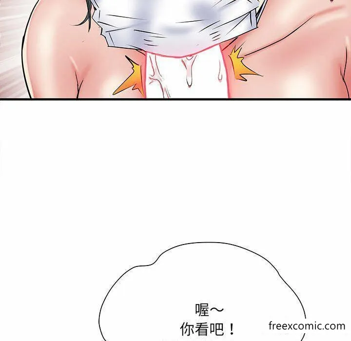 不良二等兵 - 第52话 - page 68